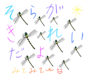 549320426