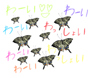 549320427