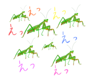 549320432