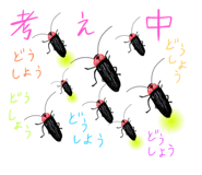 549320439