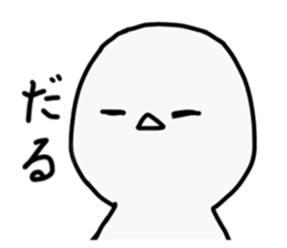 549341843