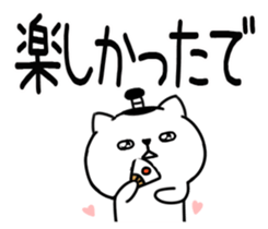 549361747
