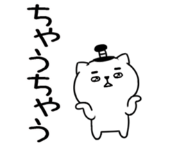 549361951