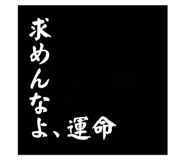 549373334
