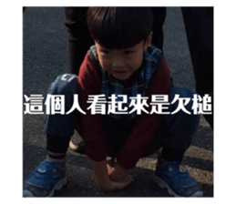 549381160