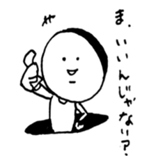 5493991