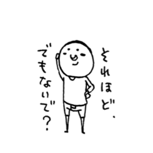 5494019