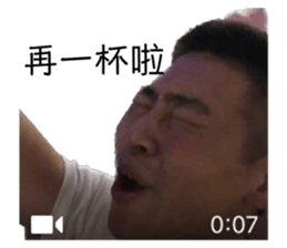 549404070