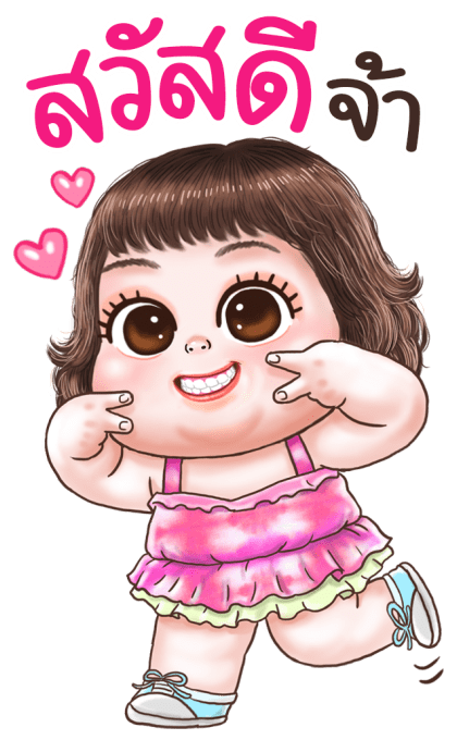 ปุ้มปุ้ย : บิ๊กสติกเกอร์ รูปที่ 1
