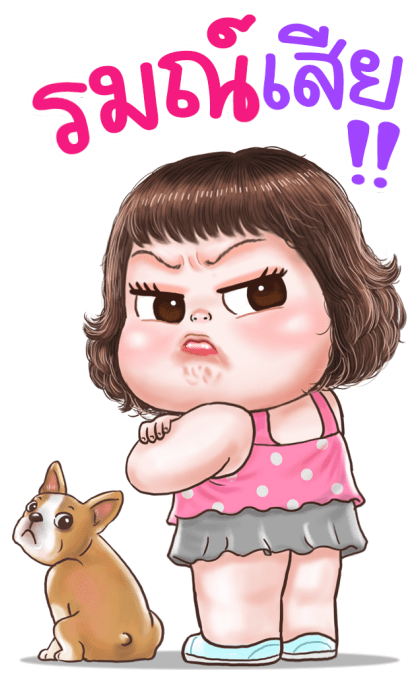ปุ้มปุ้ย : บิ๊กสติกเกอร์ รูปที่ 2
