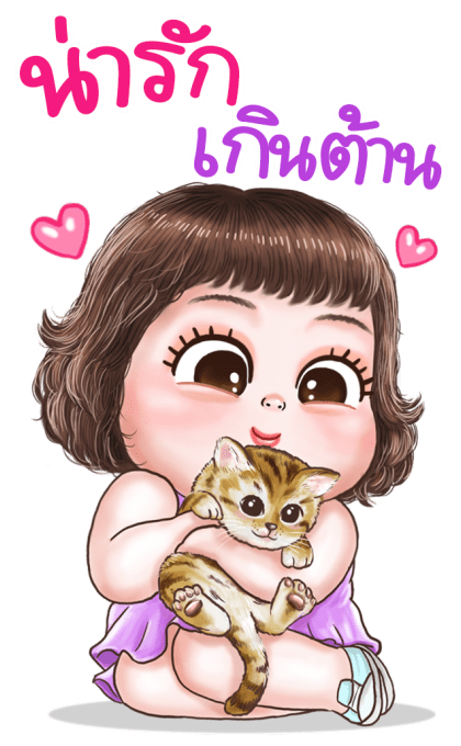 ปุ้มปุ้ย : บิ๊กสติกเกอร์ รูปที่ 4