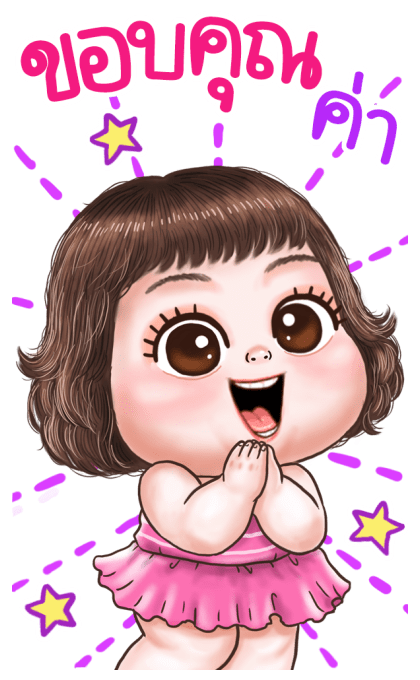 ปุ้มปุ้ย : บิ๊กสติกเกอร์ รูปที่ 10