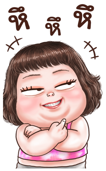 ปุ้มปุ้ย : บิ๊กสติกเกอร์ รูปที่ 14