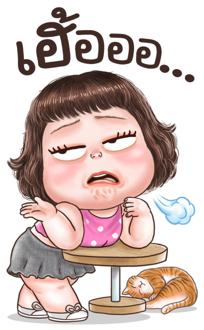 ปุ้มปุ้ย : บิ๊กสติกเกอร์ รูปที่ 16