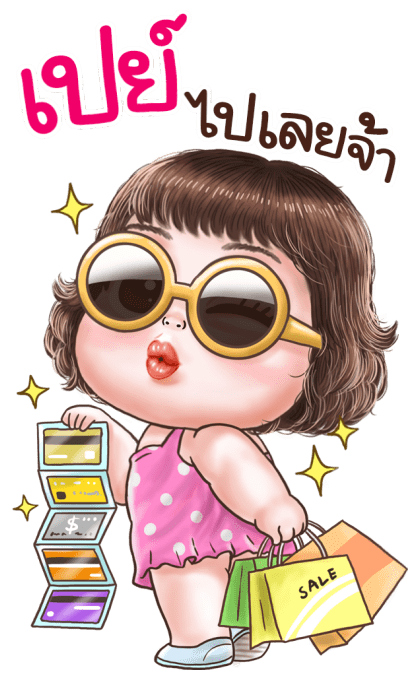 ปุ้มปุ้ย : บิ๊กสติกเกอร์ รูปที่ 22