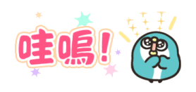 549404365