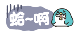 549404369