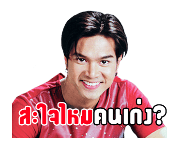 โตมากับอาร์เอส 90's รูปที่ 2