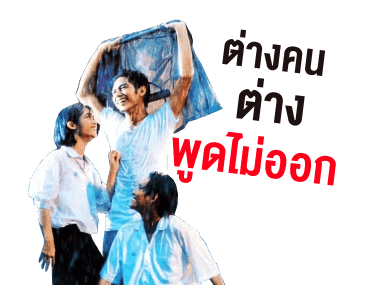 โตมากับอาร์เอส 90's รูปที่ 6