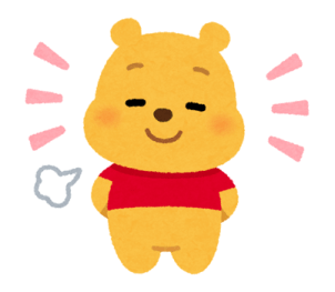 หมีพู by Mifune Takashi รูปที่ 22