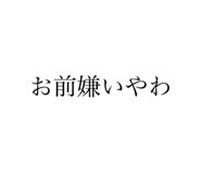 549419110