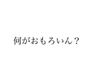 549419111