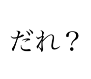 549419114