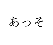 549419115