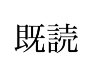 549419116