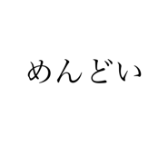 549419117