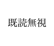 549419462