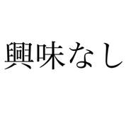 549419464