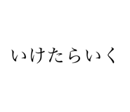 549419466