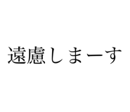 549419467