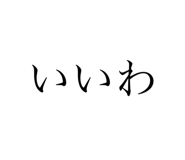 549419468