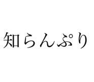 549419469