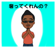 549424605