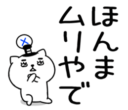 549425640