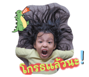 549433943