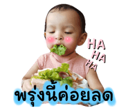 549433945
