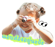 549433947