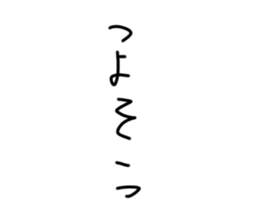 549457544