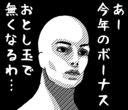 549464774
