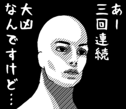 549464775