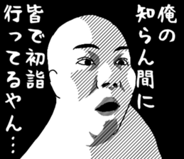 549464776