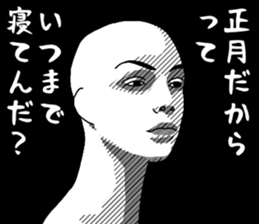 549464783