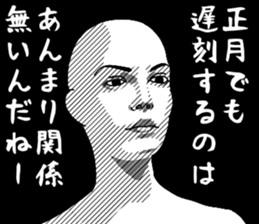 549464785
