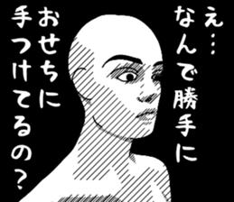 549464795
