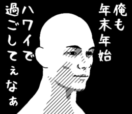 549464801