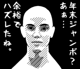 549464802